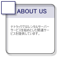 �i�g���b�N�ɂ���